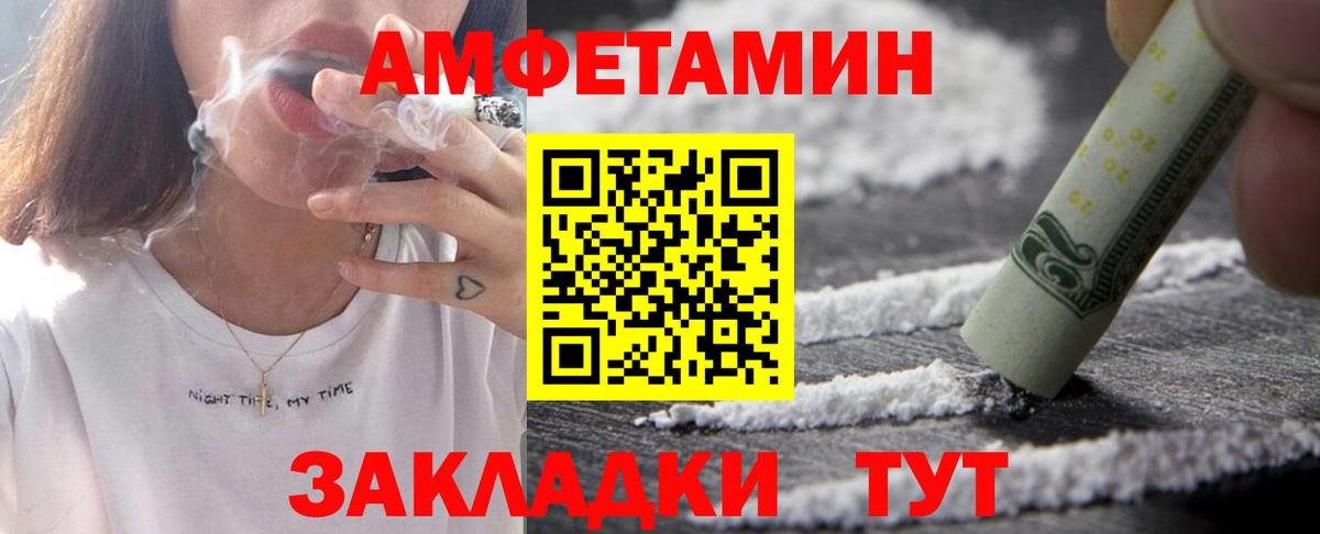 Печора  АМФЕТАМИН 97%  дарк нет формула  Вход с VPN  АМФЕТАМИН  АМФ 