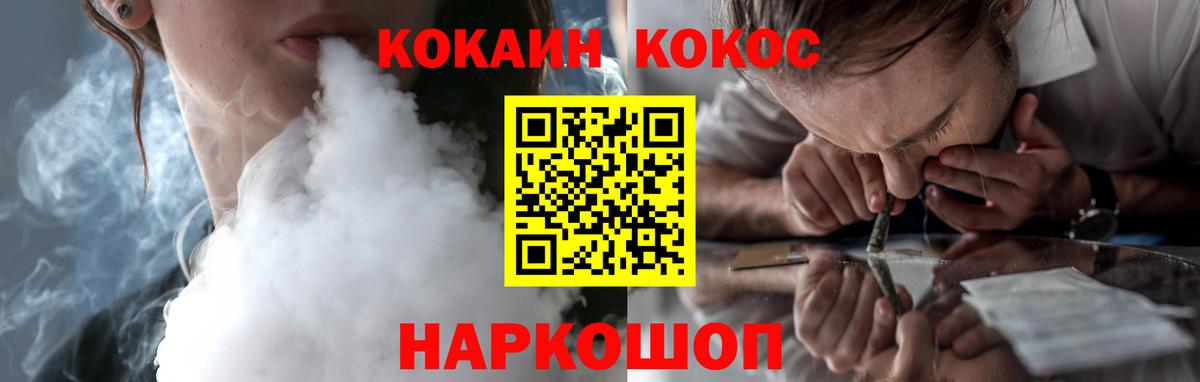 Кокаин Эквадор Печора