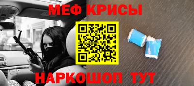 MDMA Рузаевка