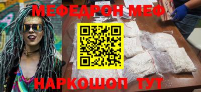 марки nbome Рыбинск