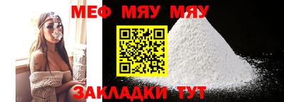 MDMA Рузаевка