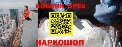 марки nbome Рыбинск