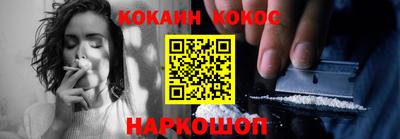 марки nbome Рыбинск