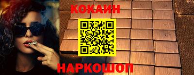марки nbome Рыбинск