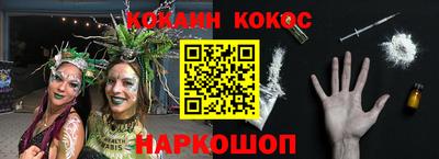 марки nbome Рыбинск