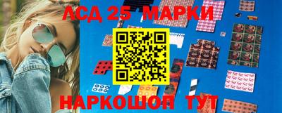марки nbome Рыбинск