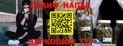 марки nbome Рыбинск