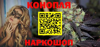 марки nbome Рыбинск