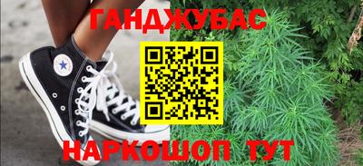 марки nbome Рыбинск