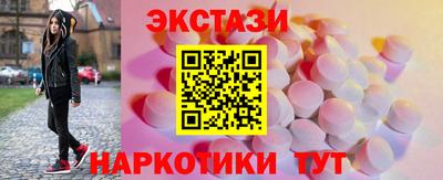 марки nbome Рыбинск