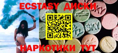 марки nbome Рыбинск