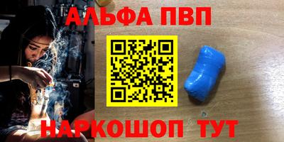марки nbome Рыбинск