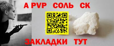 MDMA Рузаевка