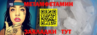 MDMA Рузаевка