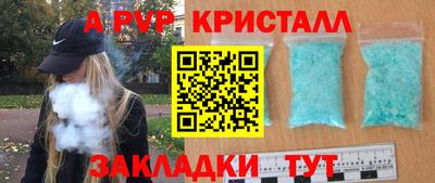 марки nbome Рыбинск