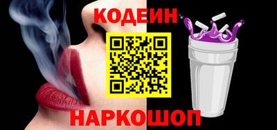 марки nbome Рыбинск