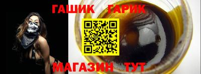 марки nbome Рыбинск