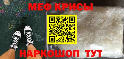 марки nbome Рыбинск