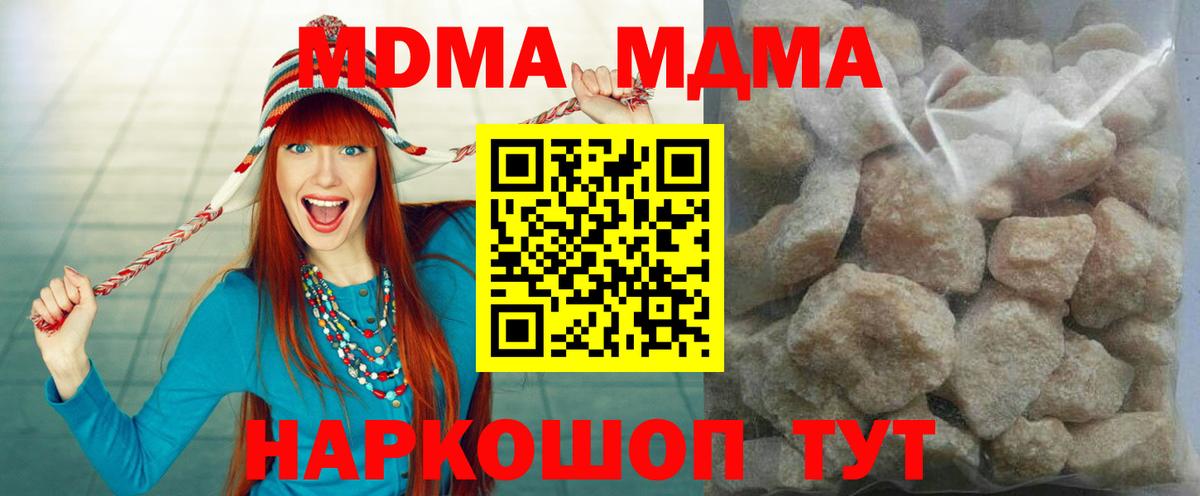 MDMA Molly Печора