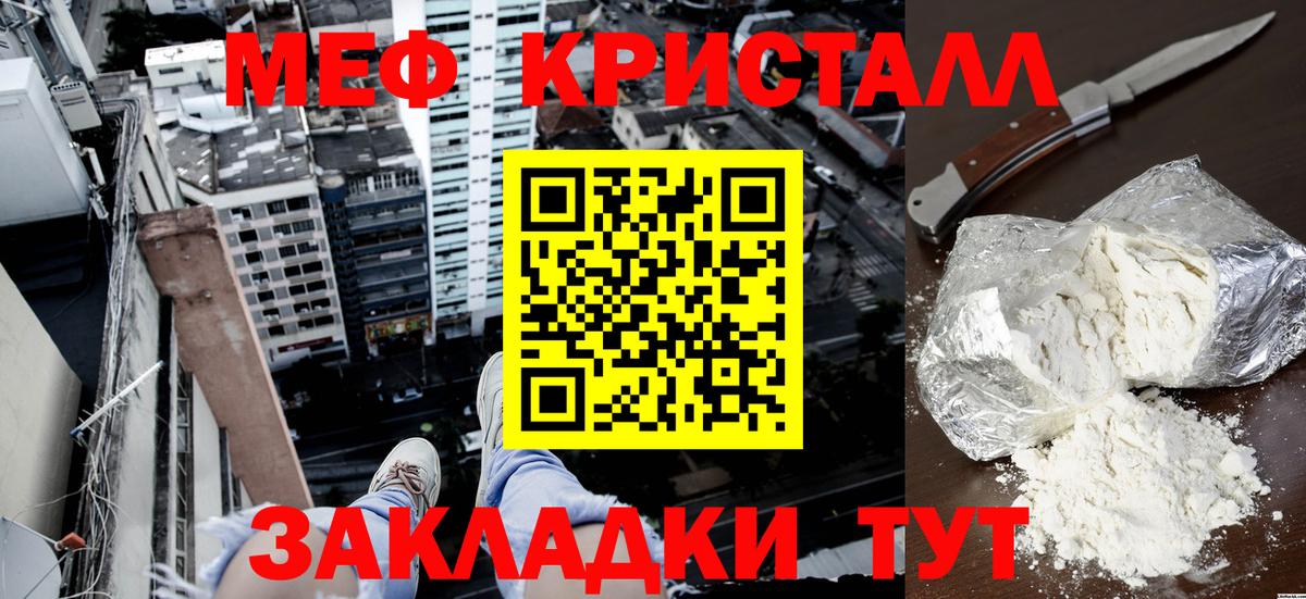 Печора  Вход с VPN  Меф кристаллы  ГАШ  Каннабис  КОКАИН  Cocaine 
