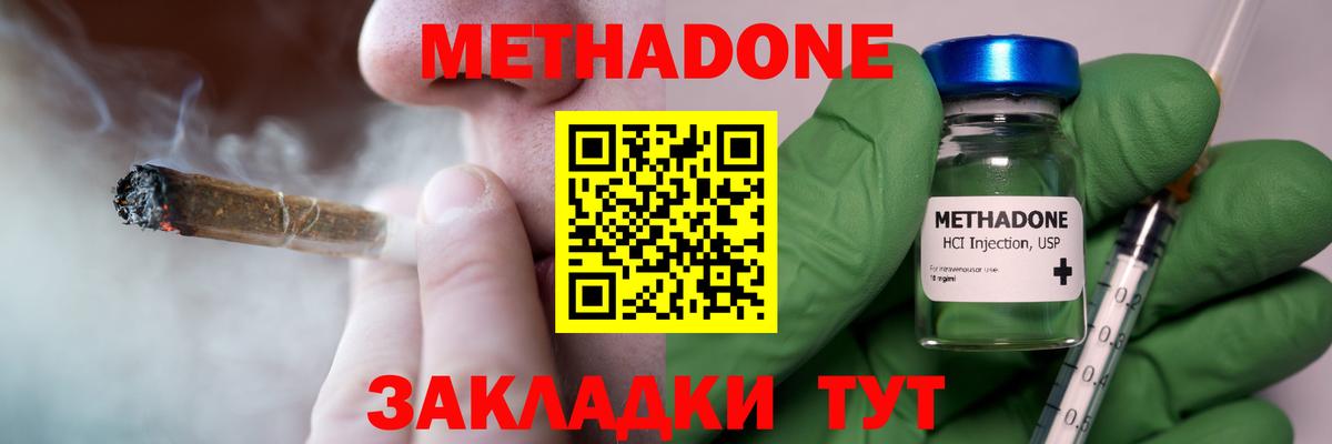 Печора  ОМГ ОМГ сайт  Вход с VPN  МЕТАДОН VHQ 