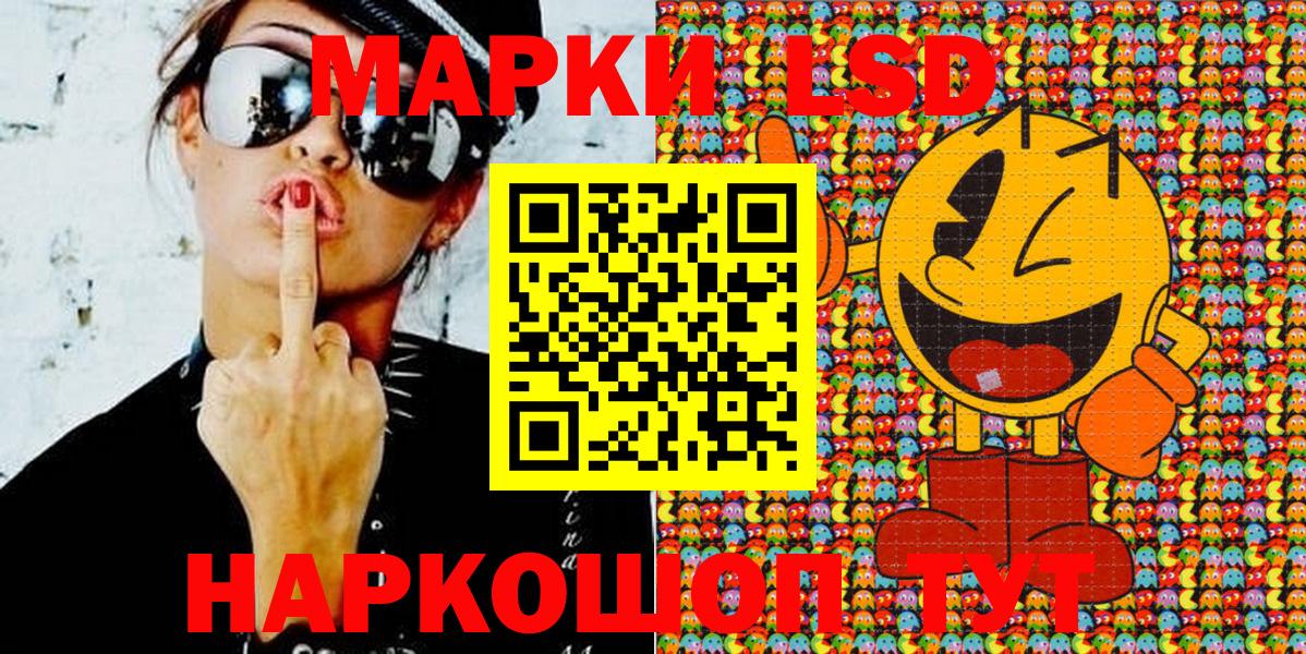 Наркотические марки 1,5мг Печора