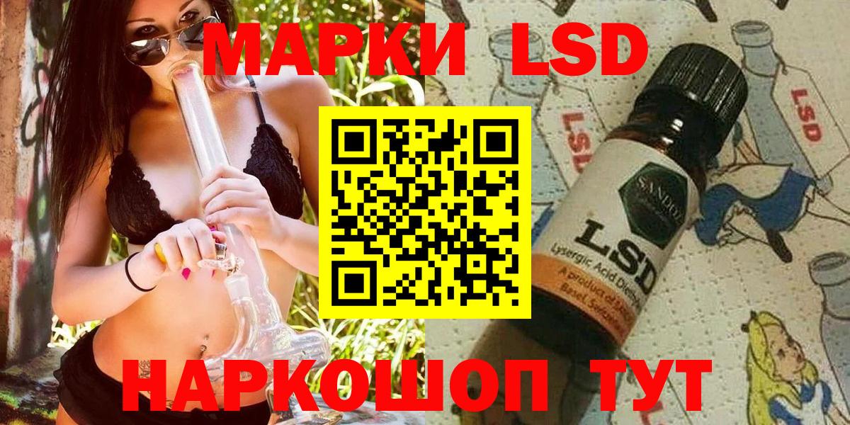 Марки 25I-NBOMe 1500мкг  Вход с VPN  где купить наркоту  Печора 