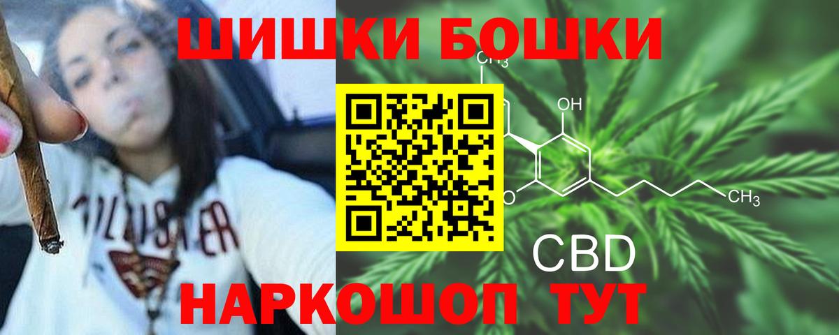 Каннабис сатива  Вход с VPN  Конопля LSD WEED  МАРИХУАНА AK-47  Печора  Канабис AK-47 