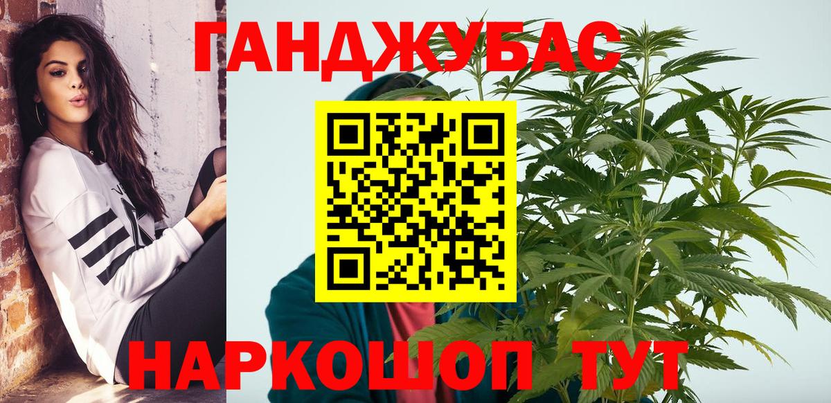 Марихуана MAZAR Печора